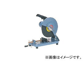 やまびこ/YAMABIKO 小型切断機 305砥石用 L120SN(1169548) JAN：4993005000488 Small cutting machine for whetstone