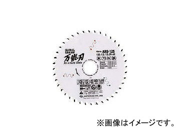 モトユキ/MOTOYUKI グローバルソー万能刃 ARB147(4096096) JAN：4920350002799