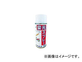 シントーファミリー/SHINTOFAMILY 蛍光スプレー オレンジ 180ml 28161(3665712) JAN：4955473281165 Fluorescent spray orange