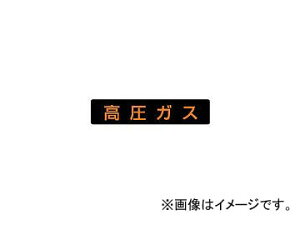 大型 ステッカーの人気商品 通販 価格比較 価格 Com
