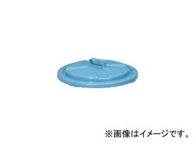 新輝合成/SHINKIGOSEI トンボペール45型フタ ブルー 12(4052650) JAN：4973221000127 Dragonfly Pale type lid