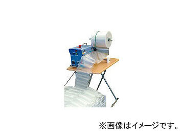 司化成工業/TSUKASA エアー緩衝材製造機 クッションハチ CUSHIONHATTY