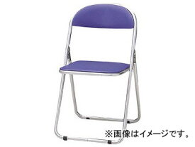 トラスコ中山/TRUSCO 折りたたみパイプ椅子 ウレタンレザーシート貼り ブルー FC2000TS B(5125031) JAN：4989999755985 Folding pipe chair urethane leather sheet paste blue