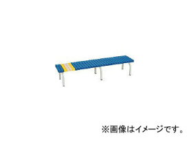 テラモト/TERAMOTO ホームベンチ1800青 BC3020183(4094590) JAN：4904771170831 Home bench blue