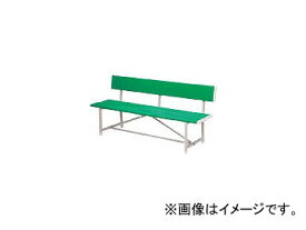 ノーリツイス/NORITSUISU ベンチ(背付) 緑 RBA1800 GN(2845954) JAN：4560120322322 Bench with back green