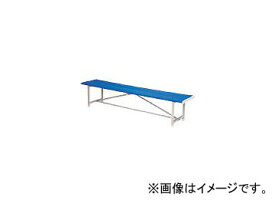 ノーリツイス/NORITSUISU ベンチ(背なし) 青 RBN1800 B(2845997) JAN：4560120322872 Bench dorsual blue