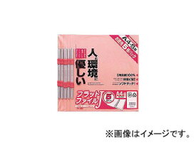 ナカバヤシ/NAKABAYASHI フラットファイル5P ピンク FFJ805P(3986136) JAN：4902205539810 Flat file pink