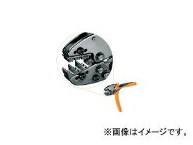 日本ワイドミュラー/Weidmuller 圧着工具 PZ ZH 16 9013600000(4496094) JAN：4032248065523 Skilling tool