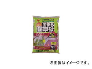 防草砂の通販 価格比較 価格 Com
