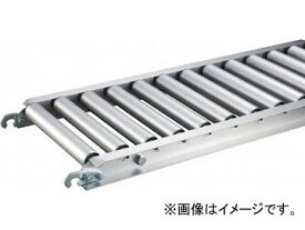 トラスコ中山/TRUSCO アルミローラーコンベヤ φ45 W600XP100XL2000 VRAL4515F6001002000(4612931) Aluminum Roller Conveyor