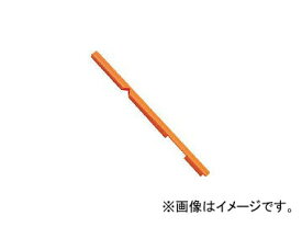 アラオ ガード隊 ロング オレンジ AR-125(4898249) JAN：4580179993687 Guard Long Orange