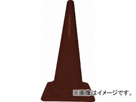 トラスコ中山 カラーコーン 幅380mmX高さ700mm ブラウン TCC-DBR(4705670) JAN：4989999291742 Color corn width height brown