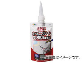 楽天市場 コンクリート 樹脂モルタル 補修の通販