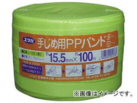 ユタカ 梱包用品 PPバンド 15.5mm×100m イエロー L-102(4948823) Packing item band Yellow