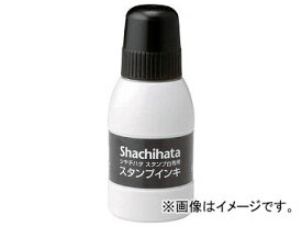 シヤチハタ スタンプ台専用スタンプインキ 小瓶 黒 SGN-40-K(7709935) Stamp stand exclusive stamp ink small bottle black