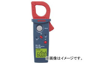 SANWA 真の実効値対応AC専用ミニクランプメータ DCL11R(7795831) True effective value mini clamp meter