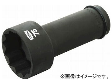 TONE インパクト用超ロングソケット(12角) 95mm 8AD-95L200(8109643) Super long socket for impact corners