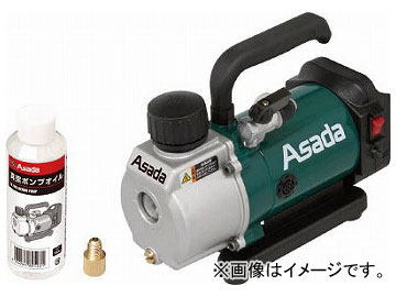 アサダ 充電式真空ポンプ1.5CFM-BC(バッテリ無・ケース付) VP154(7766211)  Rechargeable vacuum pump with battery case