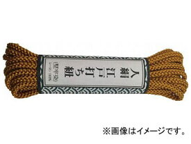ユタカ 江戸打ち紐 中丸 約3m 金茶 AR-1112(7986742) Edo string Nakamaru about Kincha