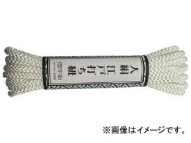 ユタカ 江戸打ち紐 中丸 約3m 白 AR-1123(7986769) Edo string Nakamaru about white