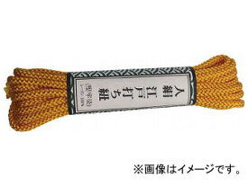 ユタカ 江戸打ち紐 中丸 約3m 山吹 AR-1125(7986785) Edo Band String Nakamaru Approximately Yamabuki