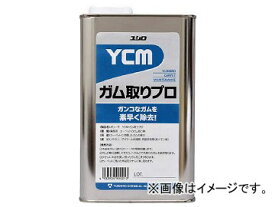 ユシロ化学工業 YCM-ガム取りプロ 1L 3120007831(8193513) Gum Professional