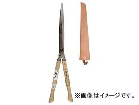 鋼典 刈込鋏 安来鋼付ネジ式トメ付 1尺樫 和釘打桂コブ柄 A-70(8188014) Cutting scissors with Yasui steel screw type Tome