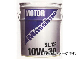 富士興産 マッシモ/MASSIMO エンジンオイル モーターSL/CF 10W-40 200Lドラム 【smtb-F】 Motor