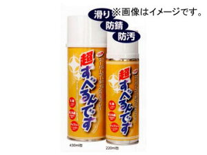 mn21 ׂłXv[ 430ml JANF4942597900010 Slide Spray