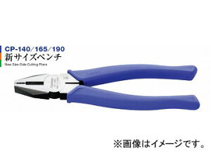 �X���[�s�[�N�X�Z��/3peaks �V�T�C�Y�y���` CP-190Z JAN�F4960225100335 New size pliers
