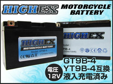 2輪APHIGHEXバッテリーAP9B-4ヤマハマジェスティYP250CBA-SG03J2006年01月〜250cc始動方式:セルJAN:4582483665601