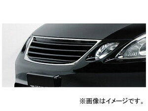 車用エアロパーツ レクサス 450h Gs エアロパーツ フロントの人気商品 通販 価格比較 価格 Com 車用エアロパーツ レクサス 450h Gs エアロパーツ フロントの人気商品 通販 価格比較 価格 Com