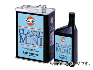 Kt/Gulf GWIC NVbN~j/CLASSIC MINI 20W-50 F20L×1 engine oil