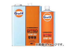 ガルフ/Gulf エンジンオイル アロー/ARROW GT50 10W-50 入数：1L×12缶 engine oil