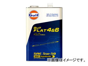 Kt/Gulf GWIC tbg/FLAT 46 5W-50 F4.5L×3 engine oil