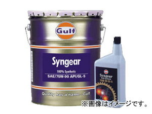 �K���t/Gulf �M���[�I�C�� �V���M���[/Syngear 75W-90 GL-5 �����F20L×1�� oil