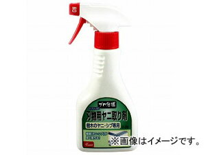 Fa/YUWA npj 320ml F-20 Crab removal for knife