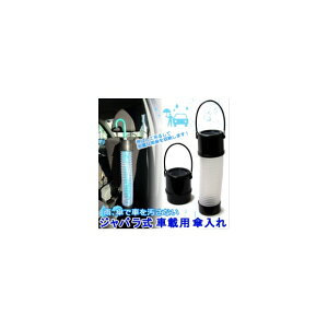 AP [{bNX NA×ubN ܂肽߂It ԍڗpP ܂肽ݎ[BOX AP-CARUMBRELLABOX-001 Storage