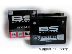 バッテリー フュージョン バイク用バッテリー 通販 価格比較 価格 Com
