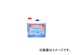 É͖i Zph~ u[ iԁF41-051 F5L×4{ JANF4972796090151 Residential freezing prevention agent ramp blue