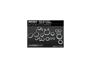N[bLp[c CeALbg BMW MINI R50/R52/R53 2001N`2006N AP-INT-MIN01 F26s[X Chrome plated parts interior kit
