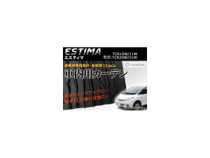 ��p�J�[�e���Z�b�g �g���^ �G�X�e�B�} TCR10W/TCR11W/TCR20W/TCR21W APCT06 �����F1�䕪(12PCS) Exclusive curtain set