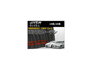 pJ[eZbg g^ EBbV 10n(ANE10G,ANE11W,ZNE10,ZNE14) 2003N01`2009N03 F1Zbg(12) Exclusive curtain set