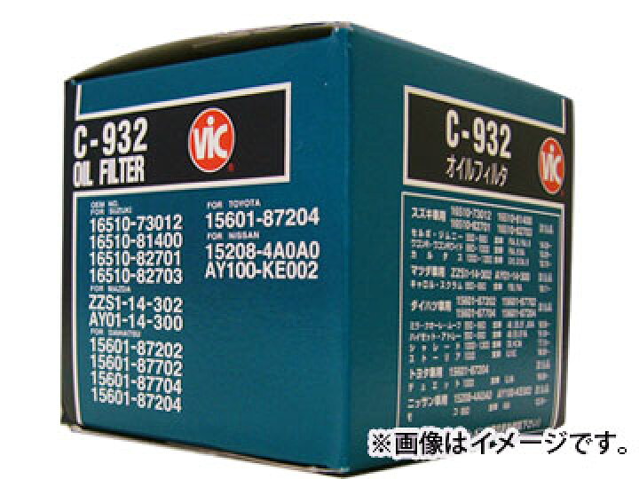 楽天市場】VIC/ビック オイルフィルター O-270 ニッサンUD/日産UD 