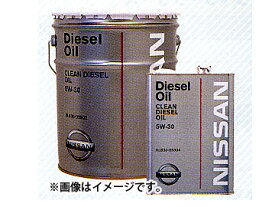 ピットワーク DPF対応クリーンディーゼルエンジンオイル 5W-30 200L KLB30-05320 compatible clean diesel engine oil