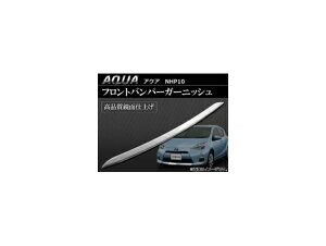 tgop[K[jbV g^ ANA NHP10 2011N` AP-EX226 Front bumper garnish