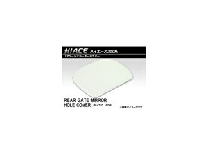 AQ[g~[z[Jo[ g^ nCG[X/WAXG[X 200n 1`5^/SԑΉ 2004N08` [058]zCg AP-RMHCH200-058 Leargate Mirror Hall Cover