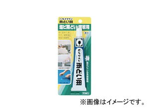 Z_C Jǂp CA-117 FP50ml×5{ JANF4901761101424 Use rain