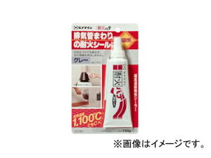 Z_C ω΃pe HJ-112 FP150g×1{ JANF4901761143936 Fire resistant putty