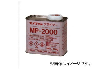 Z_C vC}[MP-2000 SN-012 F500g×10 JANF4901761132657 Primer